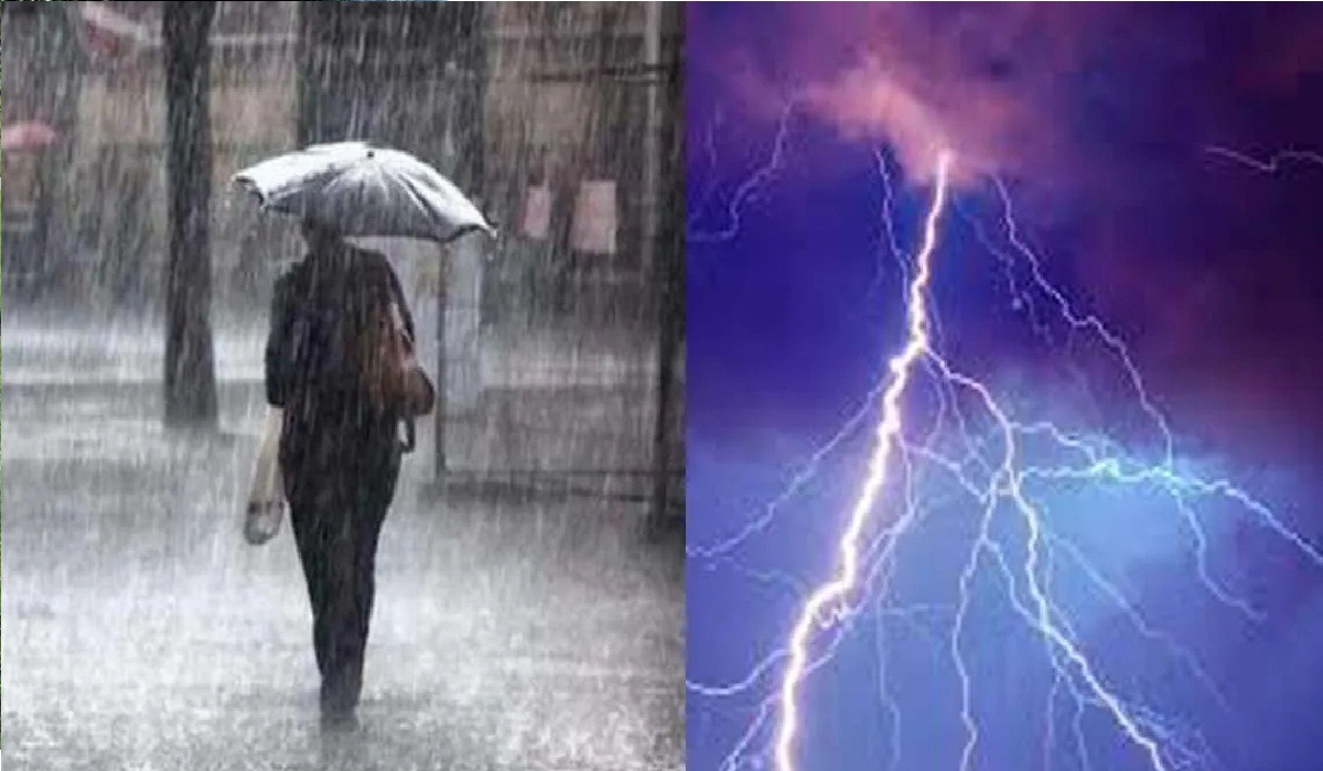 IMD Alert: मौसम विभाग का बड़ा अपडेट! गरज-चमक के साथ होगी ताबड़तोड़ बारिश! IMD का अलर्ट जारी