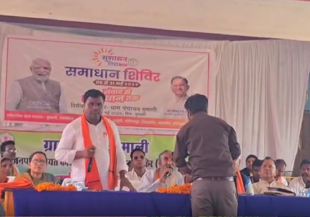 समाधान शिविर में आग बबूला हुए सांसद, PHE विभाग के इंजीनियर को लगाई फटकार, Video Viral