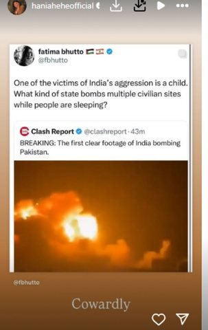 Operation Sindoor: माहिरा खान और हानिया आमिर ने भारत के हमलों को बताया कायरतापूर्ण… तो बॉलीवुड एक्टर ने कहा - हमने तुमको घर में घुसकर मारा है…