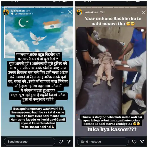 ऑपरेशन सिंदूर के बाद मुस्लिम लड़की का देश विरोधी पोस्ट, लिखा - इस गंदी सियासत के साथ हम नहीं है, मासूमों को मारा…. मचा बवाल