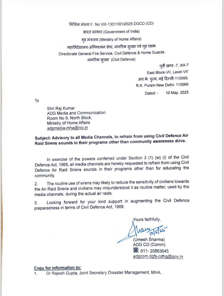 Siren Advisory: भारत सरकार बड़ा फैसला! अब टीवी चैनलों पर नहीं बजेगा ‘एयर रेड सायरन’, गृह मंत्रालय ने जारी की सख्त एडवाइजरी