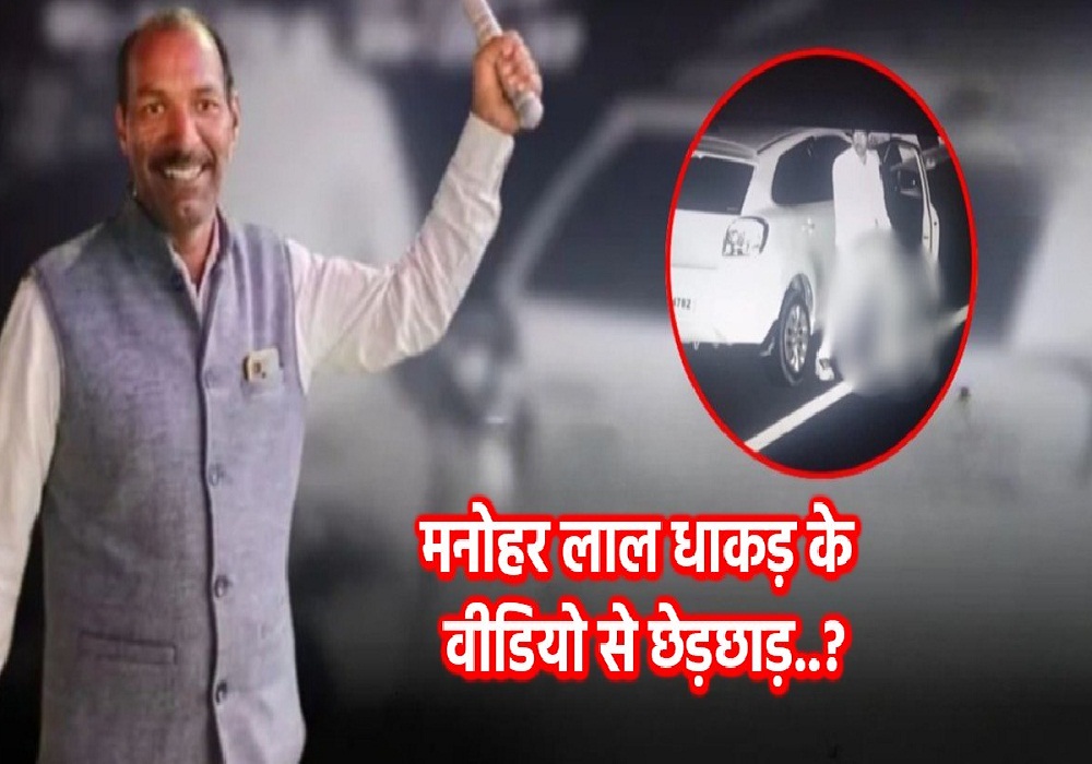 BJP Leader Viral Video