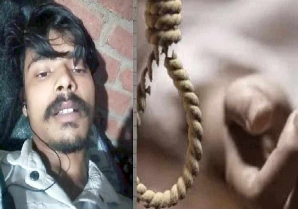 Tired of girlfriend harassment, boy committed suicide