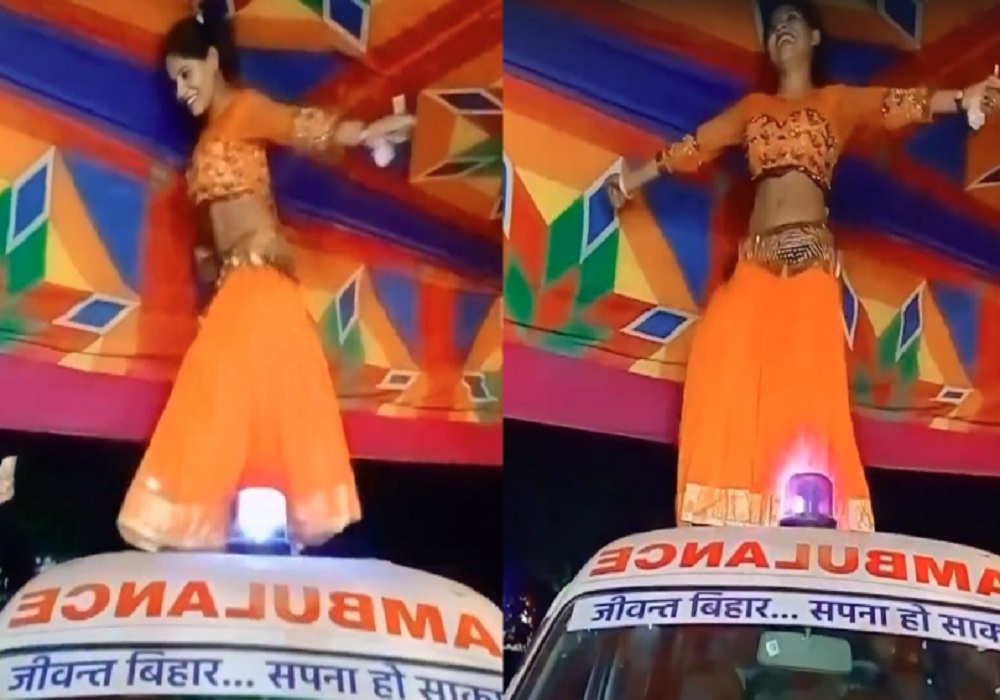 अरे ओ दादा… एंबुलेंस की छत पर ठुमके लगा रही महिला डांसर, लोगों ने भी जम के लिए मजे, देखें Viral Video