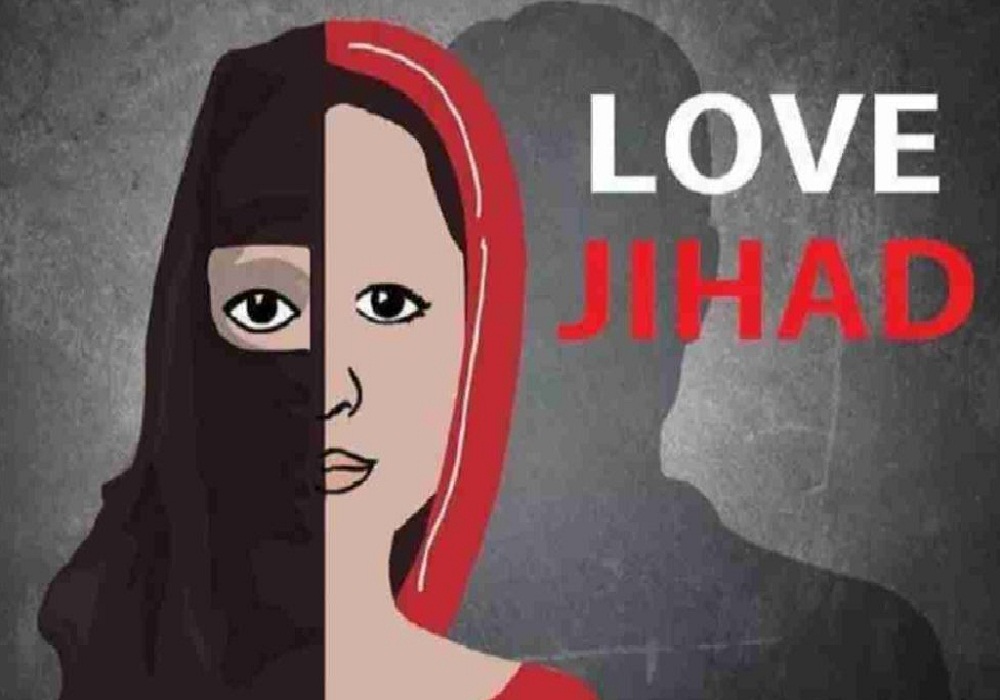 लव जिहाद करने वालों की कराई जाए नसबंदी… बीजेपी सांसद ने सरकार से की सख्त कानून की मांग