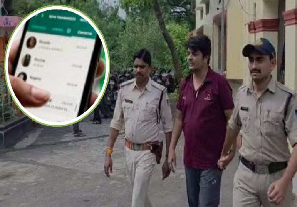 लिव-इन पार्टनर के साथ रहकर 80 से ज्यादा महिलाओं से किया चैटिंग