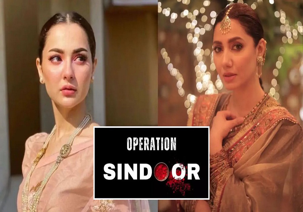Operation Sindoor: माहिरा खान और हानिया आमिर ने भारत के हमलों को बताया कायरतापूर्ण… तो बॉलीवुड एक्टर ने कहा - हमने तुमको घर में घुसकर मारा है…