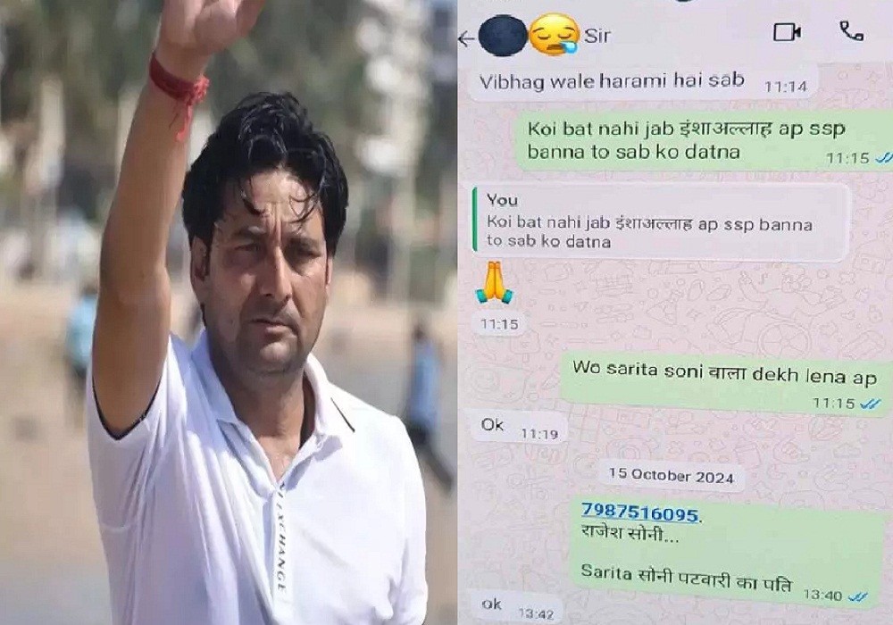 हसन आबिदी केस में नया मोड़, डीएसपी से बातचीत के स्क्रीनशॉट से मचा हड़कंप, देखें वायरल चैट