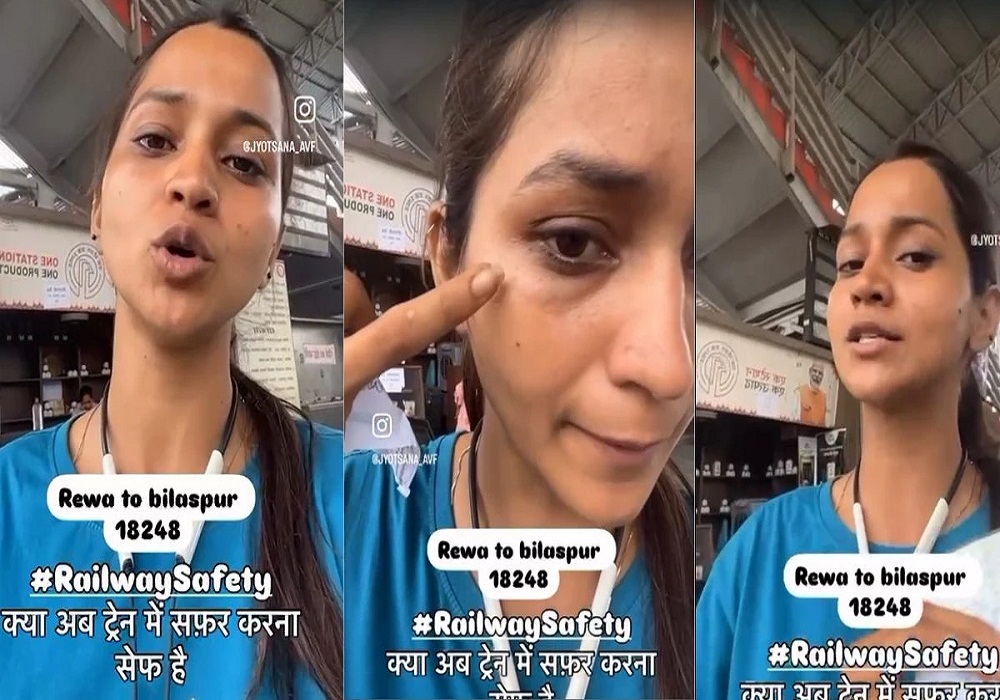छत्तीसगढ़ी एक्ट्रेस से ट्रेन में लूट की कोशिश… विरोध करने पर बदमाशों ने मारा मुक्का, Video शेयर कर बताई उस रात की सच्चाई