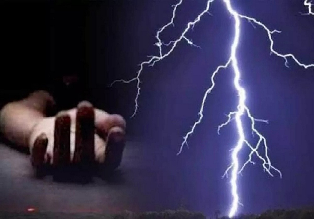 Sky lightning: आकाशीय बिजली की चपेट में आने से बच्चे की मौत, अन्य घायल.... जानें वज्रपात से बचने के तरीके?