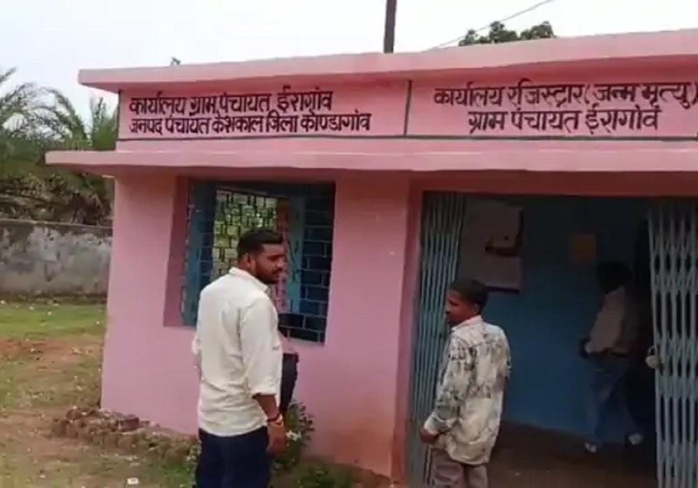 दिन में मुर्गा, रात में जिस्म चाहिए… राशन कार्ड के बदले रोजगार सहायक ने महिला से की ये मांग, सुनकर पति के उड़े होश