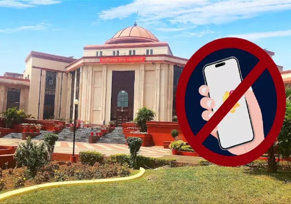 छत्तीसगढ़ हाईकोर्ट का बड़ा फैसला! अब कोर्ट रूम में नहीं ले जा सकेंगे मोबाइल और इलेक्ट्रॉनिक डिवाइस, आदेश जारी