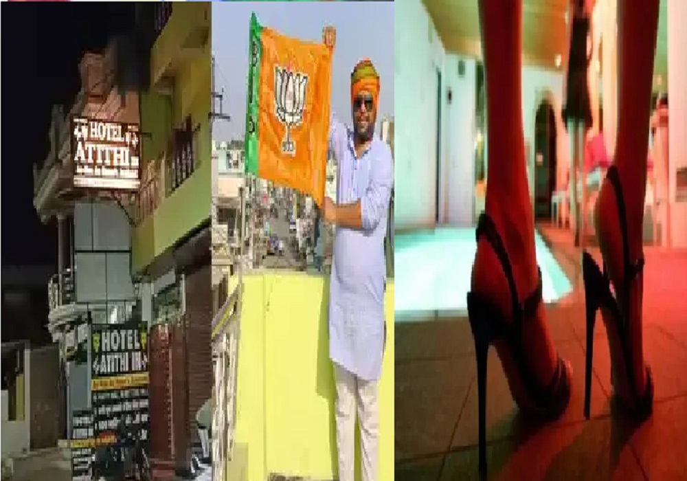 Sex Racket चलाने वाले BJP नेता का बड़ा खुलासा, रात रंगीन करने दूसरे राज्यों से लाई जाती थी लड़कियां, फिर होता था नंगा नाच...