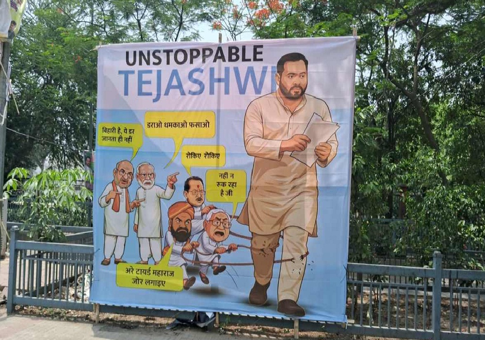 नहीं न रुक रहा है जी… राजधानी की सड़कों पर विधायक के इस पोस्टर से मोदी-नीतीश की चिंता बढ़ी