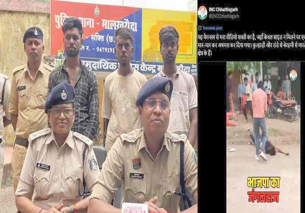 रोड में साइड न देने पर युवक पर कुल्हाड़ी से हमला, कांग्रेस ने video पोस्ट कर बताया ‘भाजपा का जंगलराज’