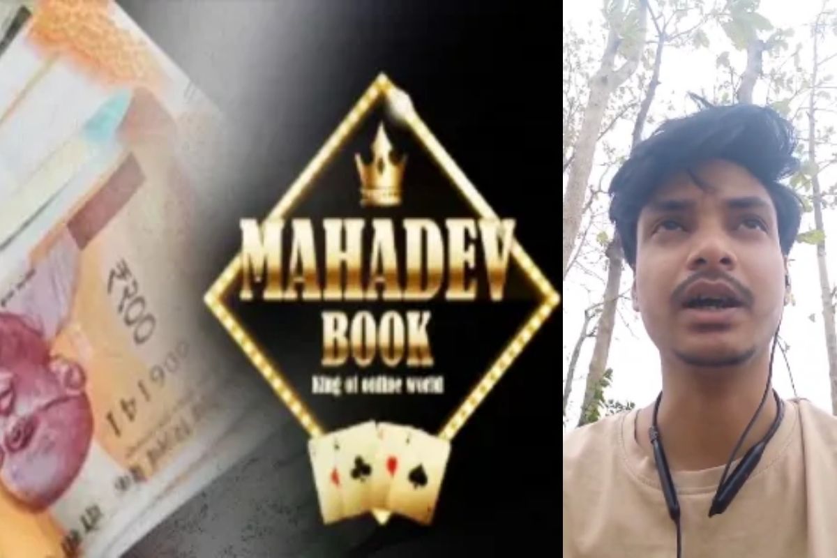 Mahadev Betting App Case: वर्दी में “सटोरिया”! आरक्षक पर महादेव सट्टा नेटवर्क के संचालन का आरोप, दुबई तक संबंधों के धमकी