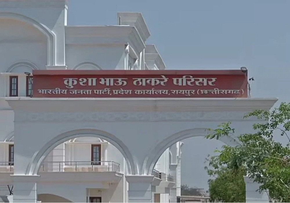 Big Breaking: भाजपा ने MCB जिले के लिए घोषित किए नए जिला पदाधिकारी, इन 17 नए चेहरों को मिली जिम्मेदारी, देखें List