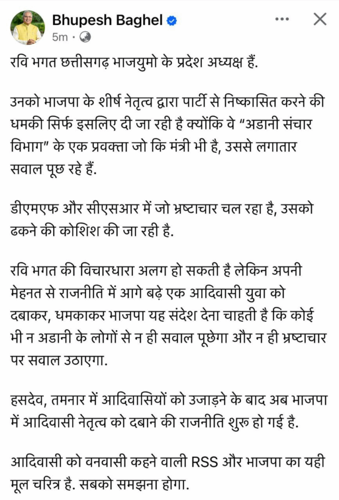 सरकार के सामने उठाया मुद्दा तो BJYM अध्यक्ष को मिल गया नोटिस, 7 दिन में देना होगा जवाब, नहीं तो... वायरल हुआ था VIDEO
