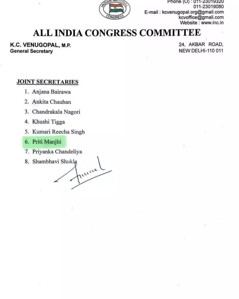 New Appointment In IYC: युवा कांग्रेस की राष्ट्रीय कार्यकारिणी घोषित, मोहम्मद शाहिद बने राष्ट्रीय महासचिव, जानिए किसे कहा की मिली जिम्मेदारी