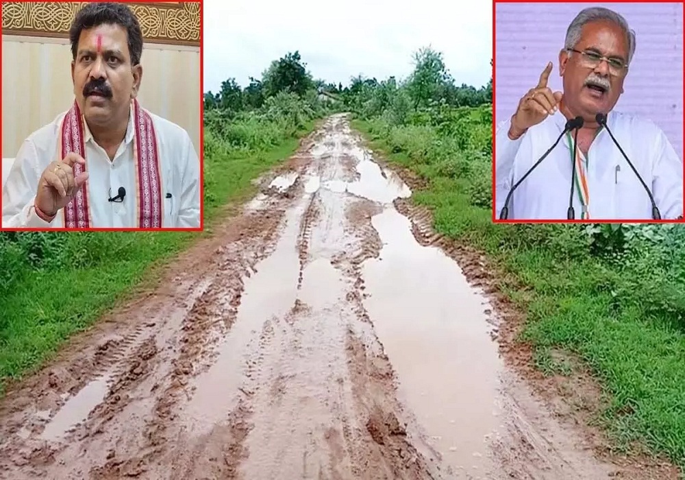 Chhattisgarh Politics: किससे करें टूटी सड़क की शिकायत? युवक के सवाल पर मंत्री ने दे दिया पूर्व Cm बघेल का नंबर, सोशल मीडिया पर मचा बवाल