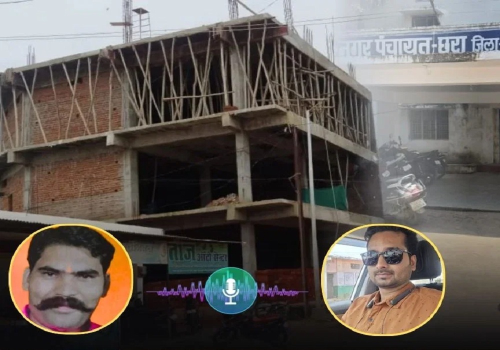 ऑफिस में बात हो गई है… पहले काम रुकवाओ, BJP नेता के देवर का धमकी भरा ऑडियो वायरल, खुली ‘बोगस प्रतिनिधि’ की परतें