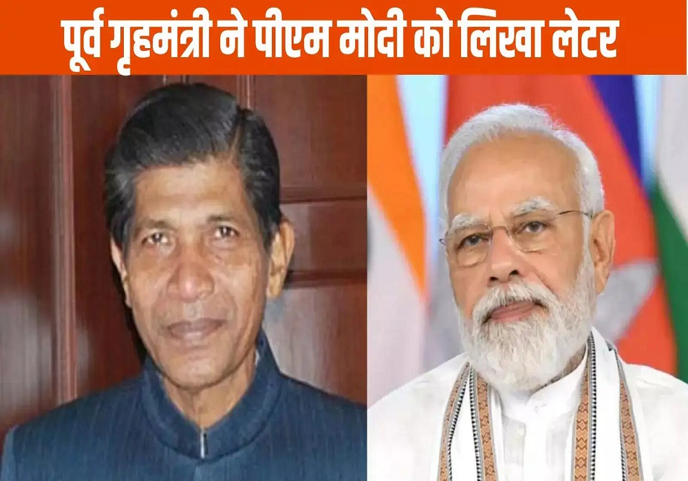CG Politics: पूर्व मंत्री ने PM मोदी को लिखा पत्र, भ्रष्टाचार का आरोप लगाकर की ये शिकायत, बोले - सड़क निर्माण की स्वीकृति को निरस्त किया जाए…