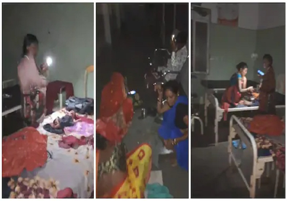 बिजली गुल, नर्स ने मोबाइल टॉर्च से कराई गर्भवती महिला की डिलीवरी, टांके लगाने के लिए मांगना पड़ा फोन... VIDEO वायरल
