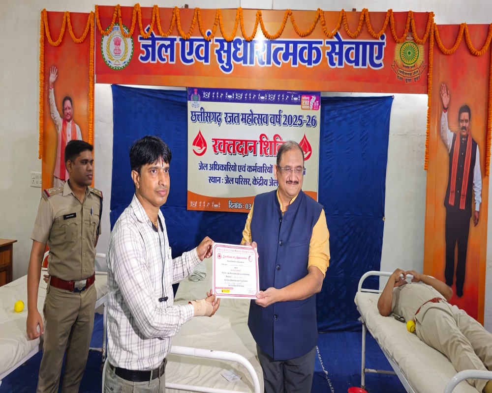 छत्तीसगढ़ स्थापना रजत महोत्सव: शिविर में डीजी जेल ने किया रक्तदान… यहां होगा कार्यक्रमों का आयोजन