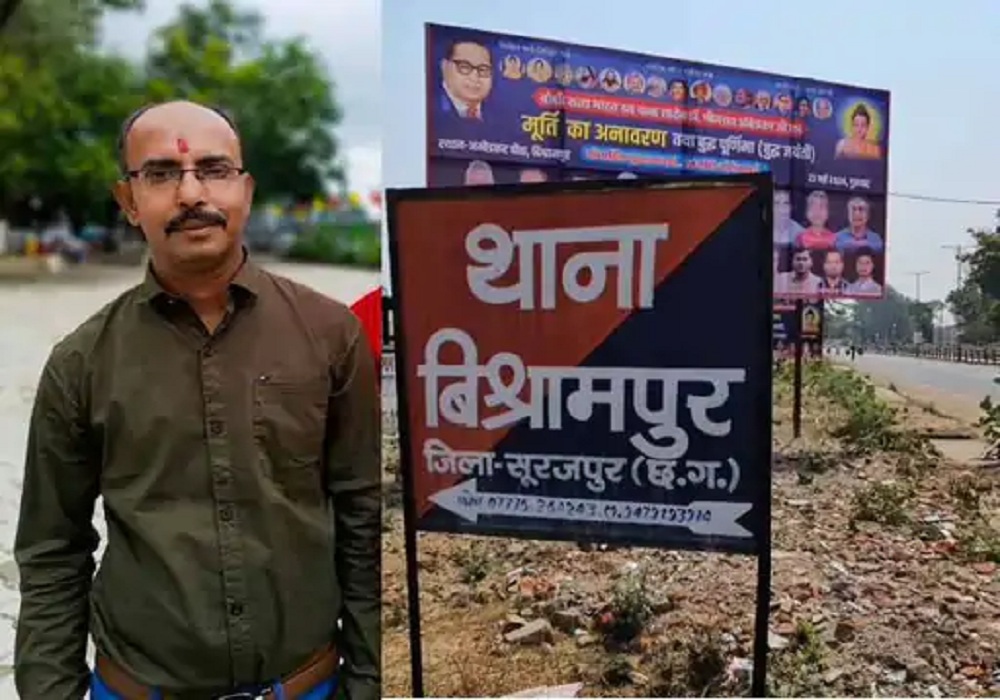 Surajpur News: मधुमक्खी के हमले से BJP नेता की दर्दनाक मौत, खुद भी डॉक्टर था मृतक, छाया मातम