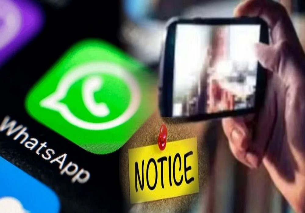 शिक्षकों के व्हाट्सएप ग्रुप में अश्लील VIDEO वायरल, शिक्षा विभाग में मचा हड़कंप… 5 शिक्षकों को नोटिस जारी, जानें मामला