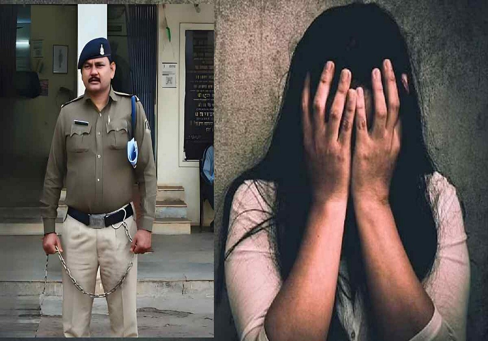 आरक्षक ने महिला से की Sex की डिमांड, पीरिड्स चलने की बात सुनकर की ये घिनौनी हरकत, SSP ने किया सस्पेंड