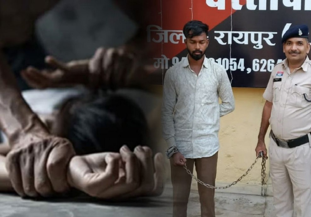 रायपुर के फार्महाउस में शादीशुदा महिला से गैंगरेप, BF से पैचअप करवाने के बहाने लें गए आरोपी, फिर मिटाई हवस की प्यास