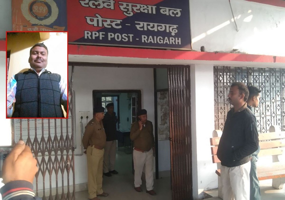 RPF jawan shoots colleague: आपसी रंजिश में RPF जवान ने साथी जवान को मारी गोली, मौके पर ही मौत, मची अफरा-तफरी
