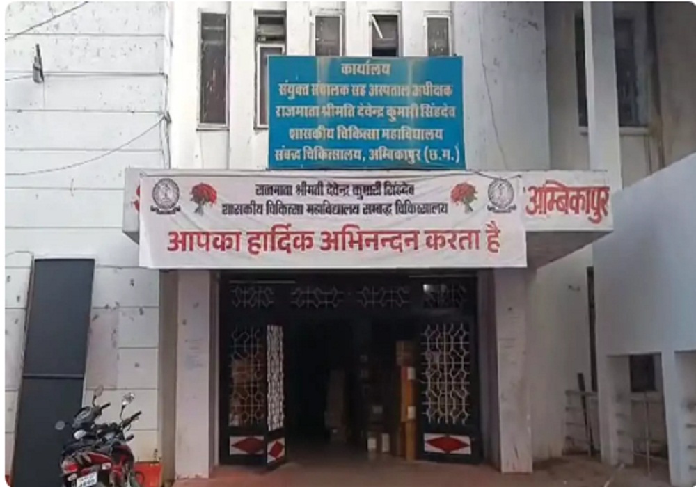 महिला एवं बाल विकास मंत्री के गृह जिले में मातृ मृत्यु का सिलसिला जारी, 22 वर्षीय आदिवासी महिला की मौत… डेढ़ माह में चौथी घटना