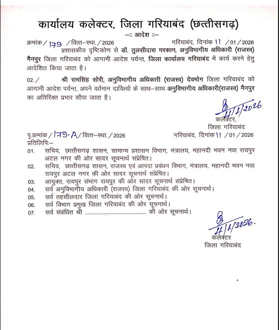 Garibandh Opera Controversy