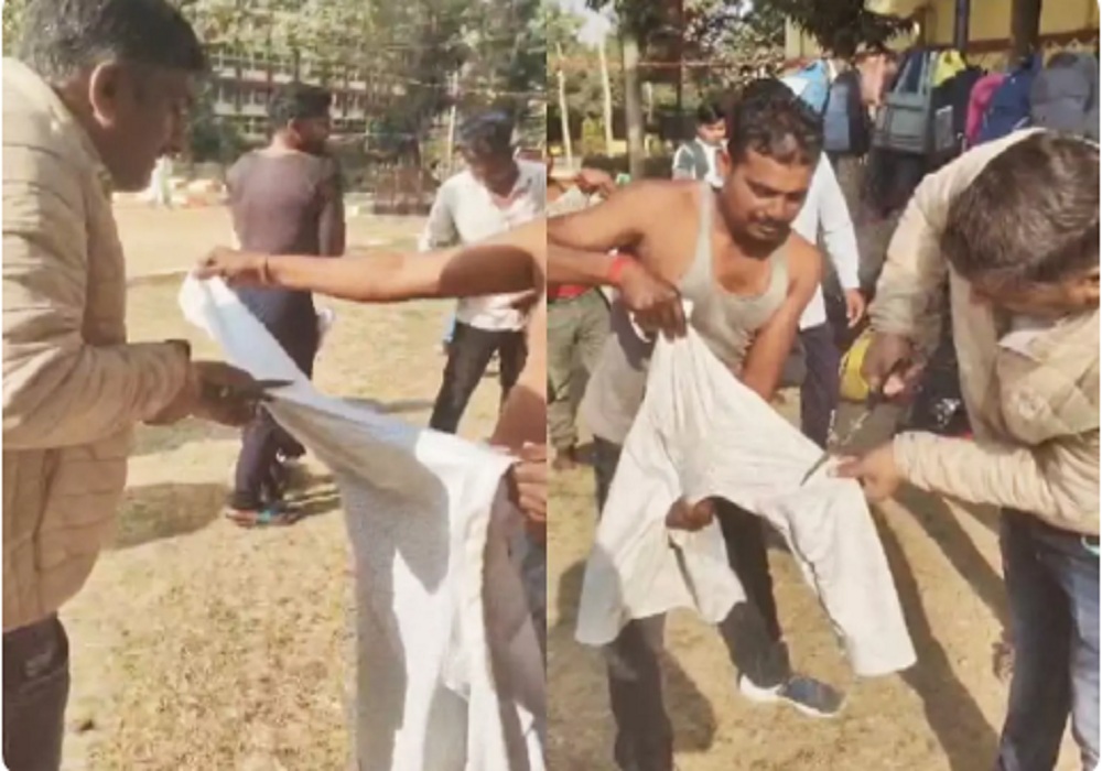 Ambikapur TET Exam Controversy: Video of candidates' shirts being cut sparks uproar.