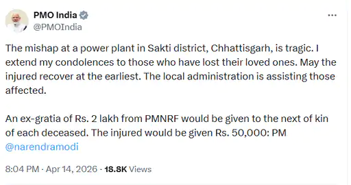 Vedanta Plant Blast: